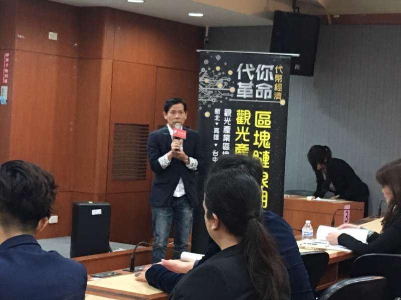 新新聞社長王學呈致詞說明區塊鏈跟業者的關係。(圖／記者王秀禾攝)