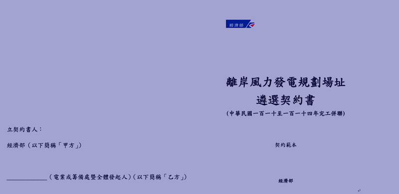圖示 圖示