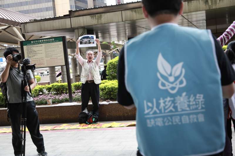 20190427-缺電公民自救會27日舉辦「以核養綠,政黨輪替!全國連署行動」記者會 ,亦有反核人士出席抗議。(簡必丞攝) 20190427-缺電公民自救會27日舉辦「以核養綠,政黨輪替!全國連署行動」記者會 ,亦有反核人士出席抗議。(簡必丞攝)