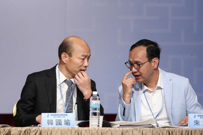 20190430-馬英九基金會舉辦「突破困境,迎接挑戰」重振台灣競爭力會議,高雄市長韓國瑜與前新北市長朱立倫。(陳品佑攝) 20190430-馬英九基金會舉辦「突破困境,迎接挑戰」重振台灣競爭力會議,高雄市長韓國瑜與前新北市長朱立倫。(陳品佑攝)