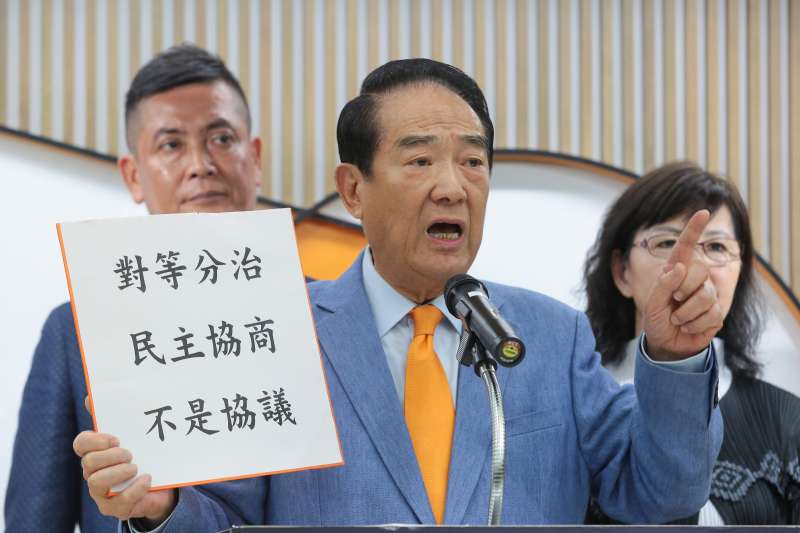 20190502-親民黨主席宋楚瑜2日召開記者會。(顏麟宇攝) 20190502-親民黨主席宋楚瑜2日召開記者會。(顏麟宇攝)