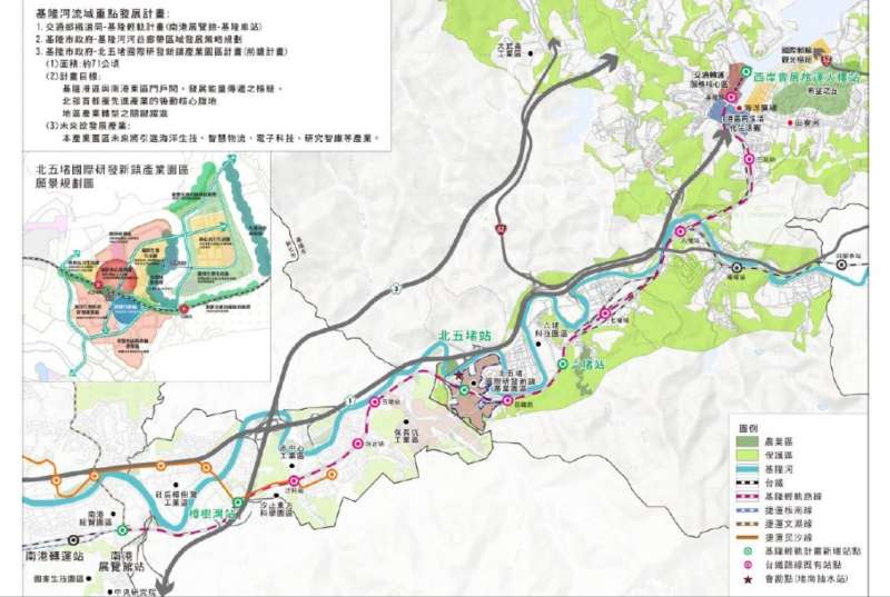 20190504-基隆河流域重點發展計畫。(取自魅力基隆臉書粉絲專頁) 20190504-基隆河流域重點發展計畫。(取自魅力基隆臉書粉絲專頁)