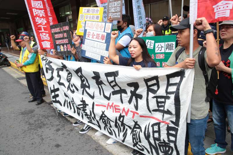 20190506-台灣移工聯盟6日至勞動部前召開「勞工意見視而不見,生照計劃越修越爛—要廠住分離、要安全距離」記者會。(顏麟宇攝) 20190506-台灣移工聯盟6日至勞動部前召開「勞工意見視而不見,生照計劃越修越爛—要廠住分離、要安全距離」記者會。(顏麟宇攝)