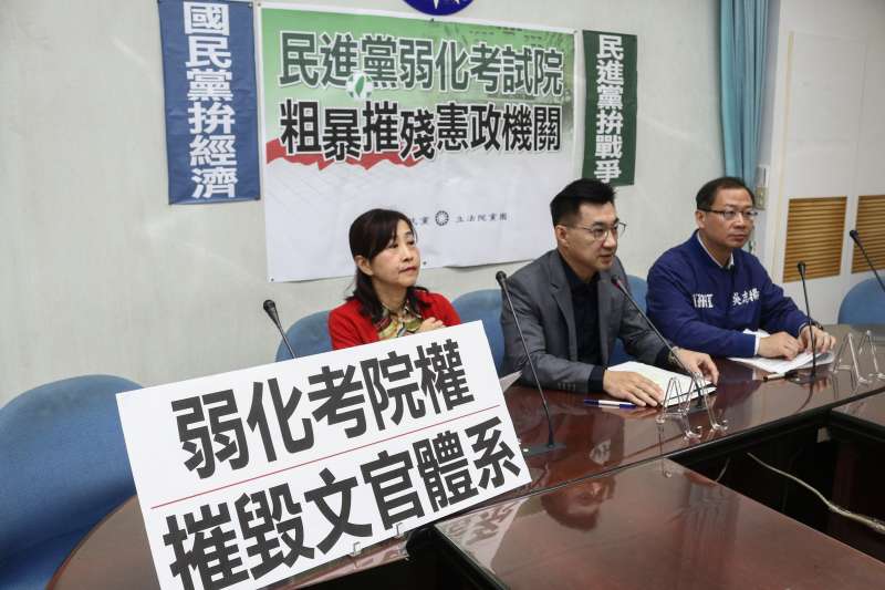 20190506-國民黨立院黨團6日召開「弱化考試院,摧毀文官體系」記者會,左起立委林奕華、江啟臣、吳志揚。(蔡親傑攝) 20190506-國民黨立院黨團6日召開「弱化考試院,摧毀文官體系」記者會,左起立委林奕華、江啟臣、吳志揚。(蔡親傑攝)