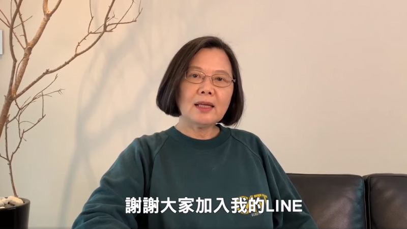 20190507-總統蔡英文6日深夜於臉書上傳影片,回應LINE友的四大提問,她身上的衣服寫著「GATT」似乎藏玄機,就是蔡英文20年前代表政府參加「關稅暨貿易總協定」(GATT)談判時的衣服。(取自蔡英文臉書) 20190507-總統蔡英文6日深夜於臉書上傳影片,回應LINE友的四大提問,她身上的衣服寫著「GATT」似乎藏玄機,就是蔡英文20年前代表政府參加「關稅暨貿易總協定」(GATT)談判時的衣服。(取自蔡英文臉書)