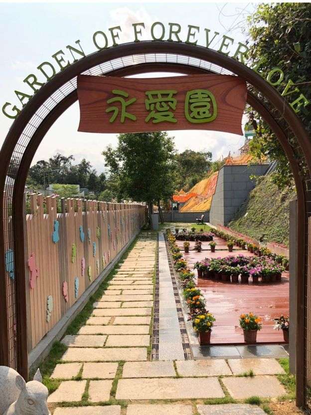 「永愛園」位於香港新界粉嶺。 「永愛園」位於香港新界粉嶺。