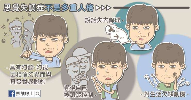 (圖/照護線上提供) (圖/照護線上提供)