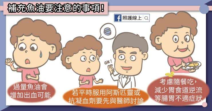 (圖/照護線上提供) (圖/照護線上提供)