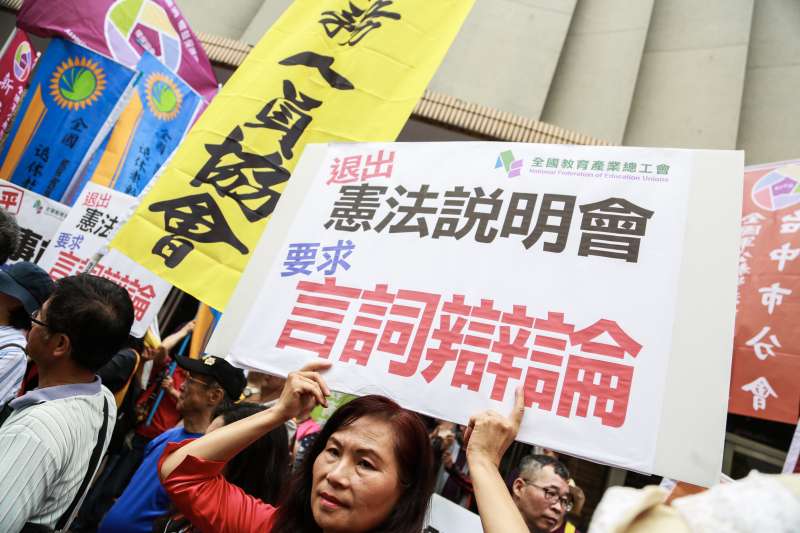 20190515-國親無黨籍立委連署公教年改釋憲案,亦有許多民眾到場支持。(簡必丞攝) 20190515-國親無黨籍立委連署公教年改釋憲案,亦有許多民眾到場支持。(簡必丞攝)