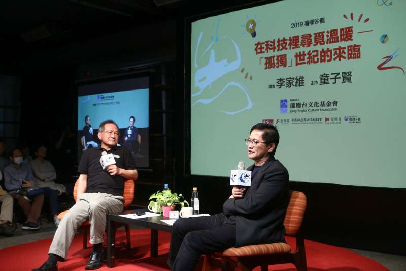 20190518-龍應台基金會邀請「科學人」總編輯李家維(左)發表演講,右為和碩聯合科技董事長童子賢。(蔡親傑攝) 20190518-龍應台基金會邀請「科學人」總編輯李家維(左)發表演講,右為和碩聯合科技董事長童子賢。(蔡親傑攝)