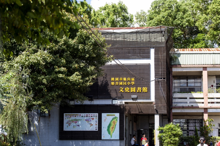 在住家周邊即可完善獲得自幼兒學園到國小學齡教育。(圖/台北國際村提供) 在住家周邊即可完善獲得自幼兒學園到國小學齡教育。(圖/台北國際村提供)