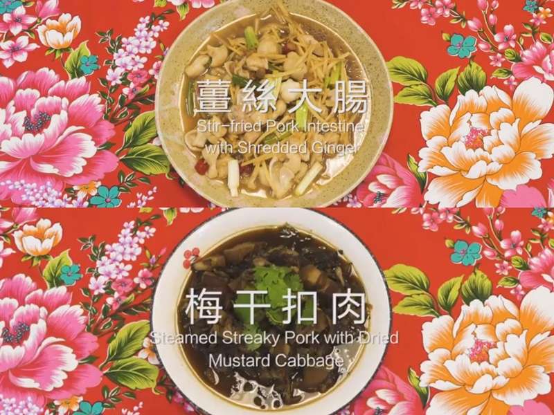 大嬸婆私房菜(圖/網路溫度計) 大嬸婆私房菜(圖/網路溫度計)