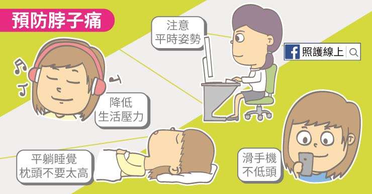 (圖/照護線上) (圖/照護線上)