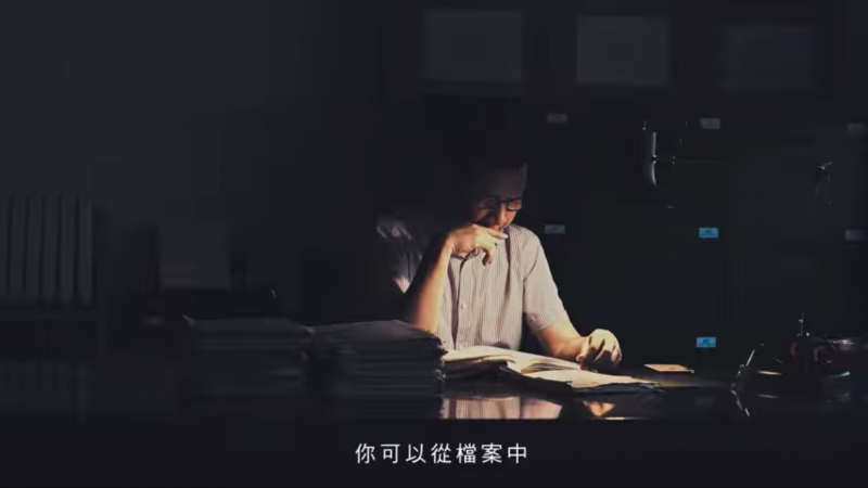 20190528-促轉會今天公布「被監控者訪談」預告短片,影片中曾被監控的人們閱讀自己當年被情治單位監控所記錄而成的「日記」,令人不寒而慄。(截圖自促轉會臉書) 20190528-促轉會今天公布「被監控者訪談」預告短片,影片中曾被監控的人們閱讀自己當年被情治單位監控所記錄而成的「日記」,令人不寒而慄。(截圖自促轉會臉書)