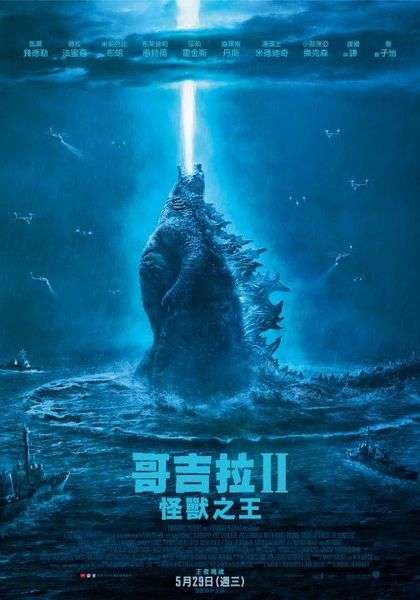 (圖/老子不負責任電影文) (圖/老子不負責任電影文)