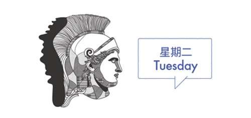 (圖/世界公民文化中心) (圖/世界公民文化中心)
