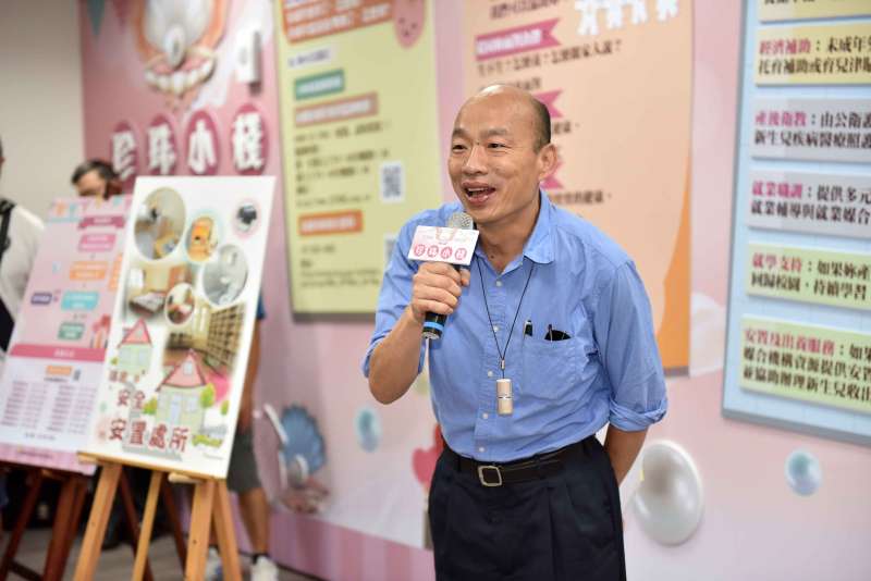 20190603-關懷守護高雄未成年懷孕少女 韓國瑜:首座珍珠小棧正式啟動。(高雄市政府提供) 20190603-關懷守護高雄未成年懷孕少女 韓國瑜:首座珍珠小棧正式啟動。(高雄市政府提供)