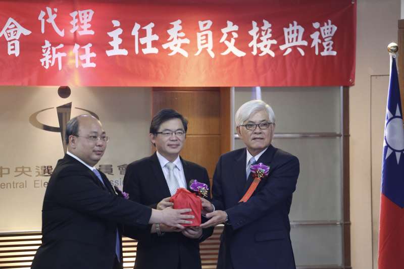 20190603-中選會主委交接典禮,(由左至右)卸任代理主委陳朝建、監交人行政院秘書長李孟諺、新任主委李進勇。(陳品佑攝) 20190603-中選會主委交接典禮,(由左至右)卸任代理主委陳朝建、監交人行政院秘書長李孟諺、新任主委李進勇。(陳品佑攝)