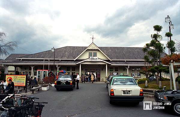 建於1897年的嵯峨嵐山站,2007年遭到拆除改建。(攝影/陳威臣) 建於1897年的嵯峨嵐山站,2007年遭到拆除改建。(攝影/陳威臣)