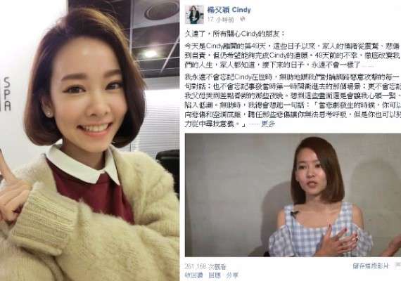 (圖/facebook,網路溫度計提供) (圖/facebook,網路溫度計提供)
