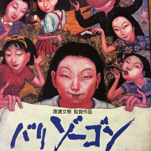 因為這件命案過於離奇，所以1996年時，還有人以此命案為背景拍了一部電影，名為「罵詈雑言」。（圖／Masanori Yoshida ( @55nino )＠imgrum）