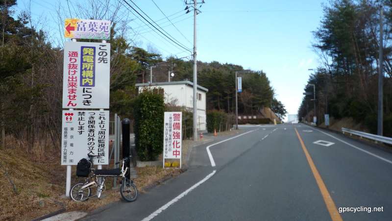 也有菅野直之是核能事故目擊者的說法。（圖／維基百科）