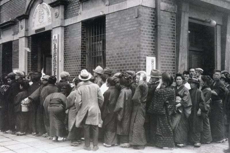 1927年擠兌.昭和金融恐慌（圖/鈴木商店紀念館）https://jaa2100.org/suzukishoten-museum/detail/013996.html