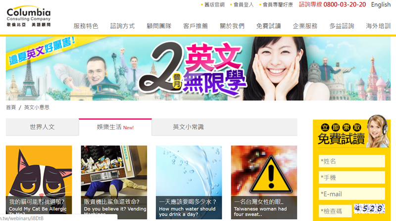 歌倫比亞.png 歌倫比亞.png