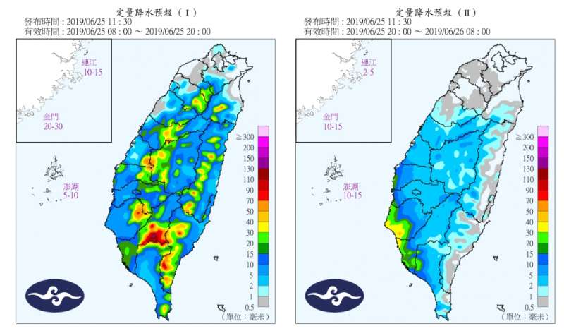 20190625-根據氣象局定量降水預報，25至26日全台仍有降雨發生機率。（取自中央氣象局）