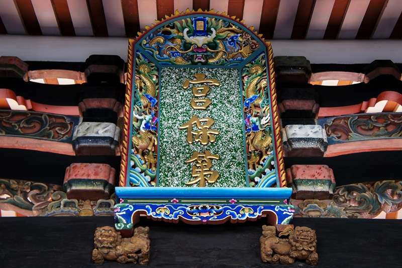 宮保第(圖取自網路)https://www.wufenglins.com.tw/collect_d.php?i=5 宮保第(圖取自網路)https://www.wufenglins.com.tw/collect_d.php?i=5