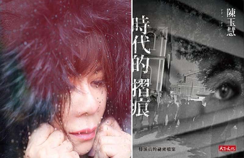 作者把數十年記者生活寫成《時代的指痕》一書。 作者把數十年記者生活寫成《時代的指痕》一書。