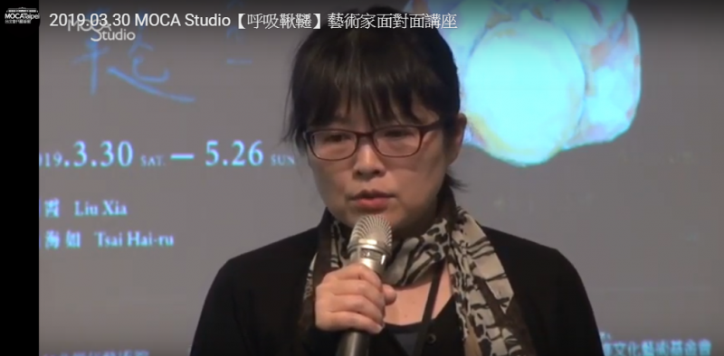 20190704-當代藝術家蔡海如。（取自MOCA Studio YouTube影片）