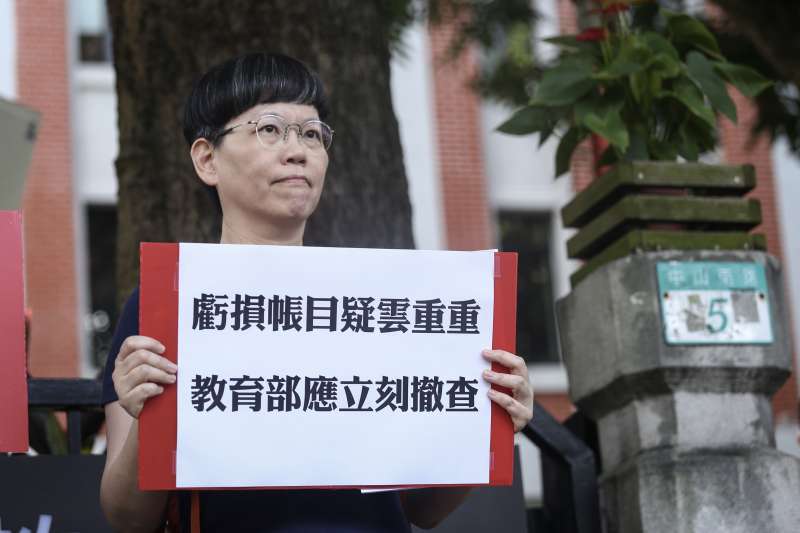 20190708-高教工會「聲援遭非法解雇核心幹部要求文大撤回違法解聘」記者會 20190708-高教工會「聲援遭非法解雇核心幹部要求文大撤回違法解聘」記者會