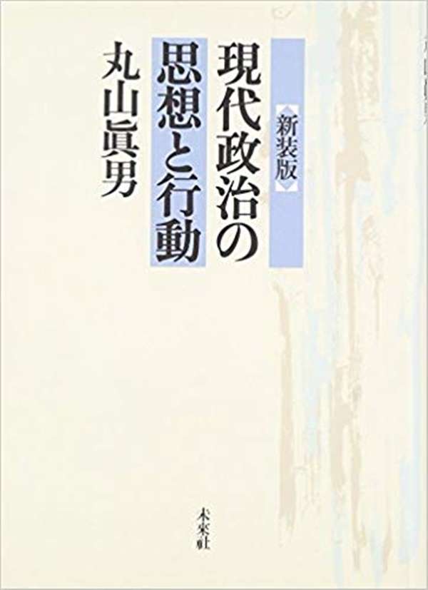 (圖/想想論壇) (圖/想想論壇)