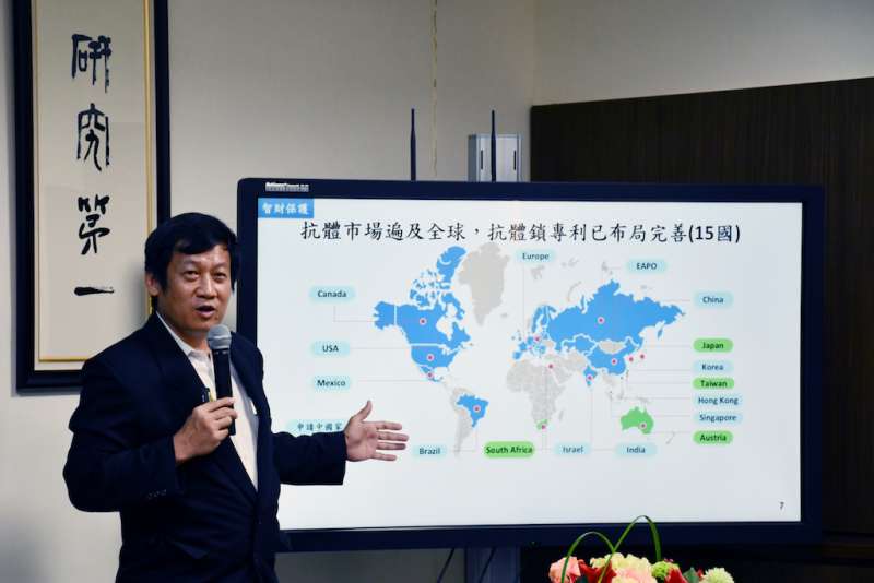 鄭添祿說明抗體鎖專利已布局全球15國。(圖/徐炳文攝) 鄭添祿說明抗體鎖專利已布局全球15國。(圖/徐炳文攝)