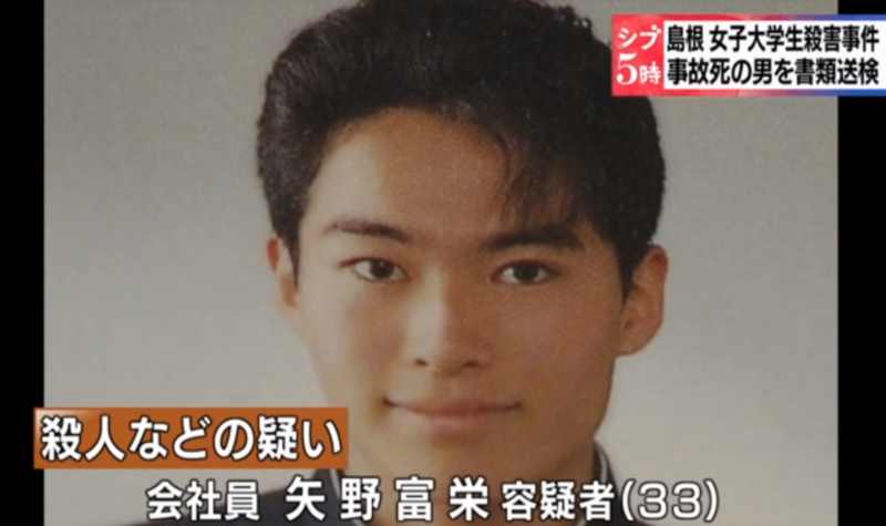 矢野富榮被許多人說像貌姣好,是個文武雙全的人生勝利組。(圖/翻攝自youtube) 矢野富榮被許多人說像貌姣好,是個文武雙全的人生勝利組。(圖/翻攝自youtube)