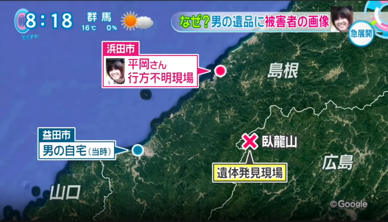這起事件橫跨多處縣市,警方動員許多人力調查。(圖/翻攝自youtube) 這起事件橫跨多處縣市,警方動員許多人力調查。(圖/翻攝自youtube)