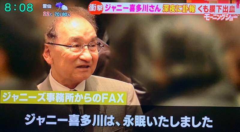 (圖/翻攝自日本電視台,陳怡秀提供) (圖/翻攝自日本電視台,陳怡秀提供)