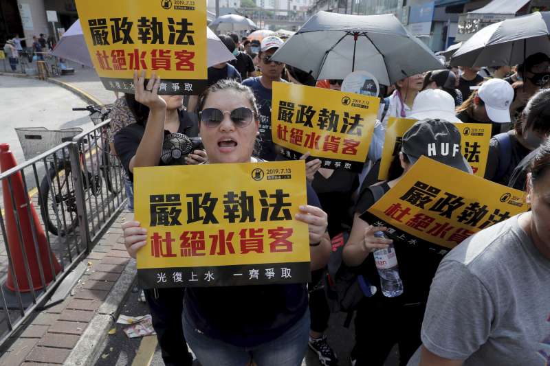 2019年7月13日，香港市民發動「光復上水」遊行，要求港府解決中國「水貨客」到香港購物「掃貨」造成的亂象。（AP）