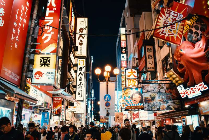 大阪(圖/Unsplash) 大阪(圖/Unsplash)