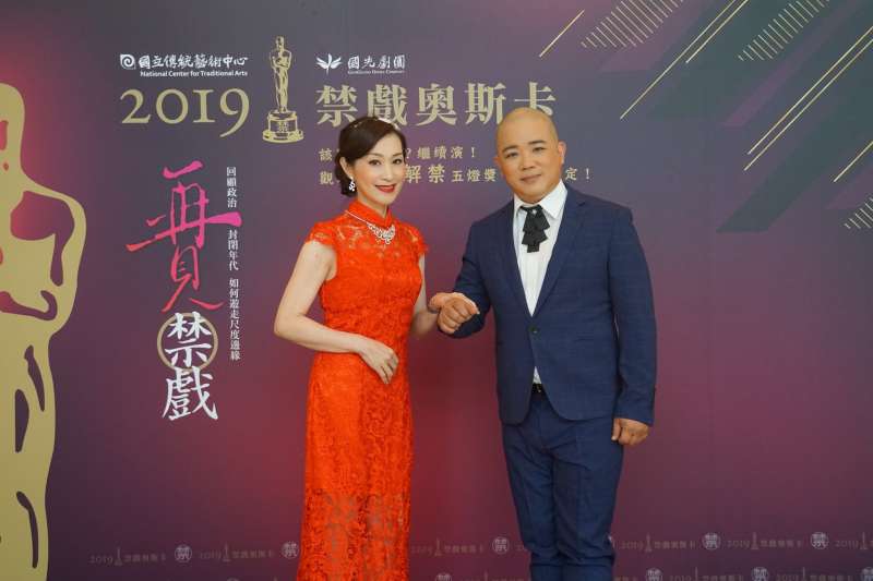 20190717-朱勝麗、黃毅勇除演出外,亦搭檔擔任六場「禁戲奧斯卡」主持人。(國光劇團提供) 20190717-朱勝麗、黃毅勇除演出外,亦搭檔擔任六場「禁戲奧斯卡」主持人。(國光劇團提供)