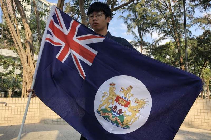 鍾翰林高舉「港英」旗。 鍾翰林高舉「港英」旗。