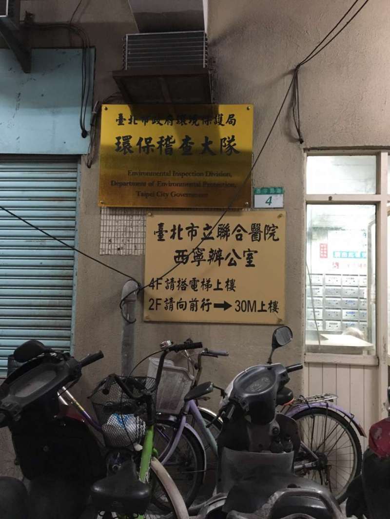 西寧國宅四樓原為臺北市立聯合醫院辦公室(許書宇攝) 西寧國宅四樓原為臺北市立聯合醫院辦公室(許書宇攝)