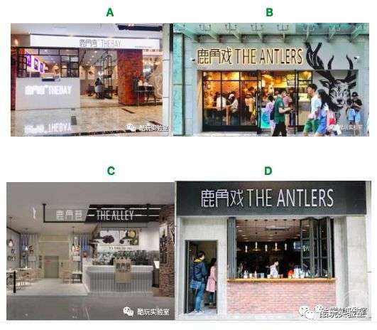 鹿角巷11 鹿角巷11