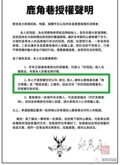 鹿角巷14 鹿角巷14