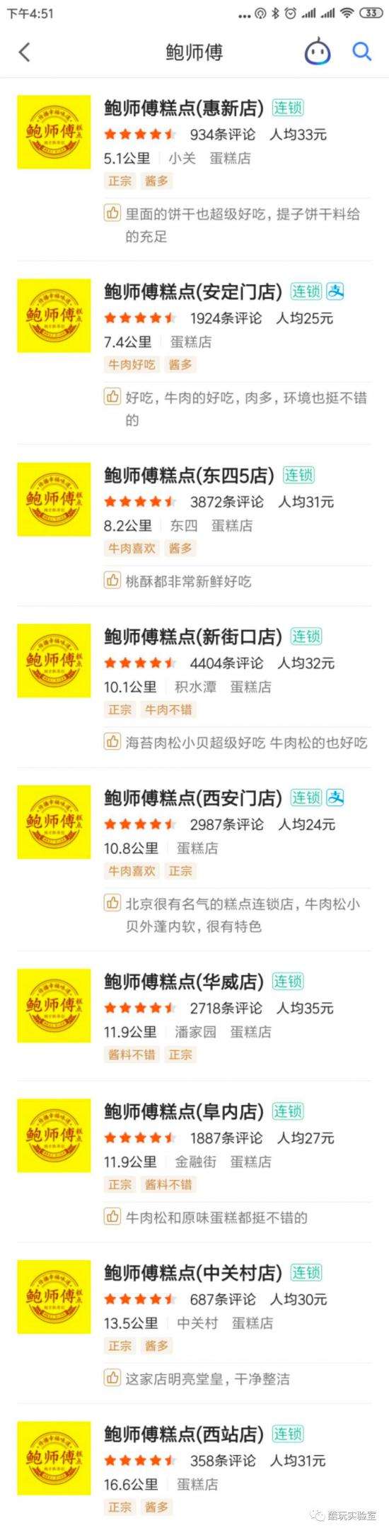 鹿角巷24 鹿角巷24