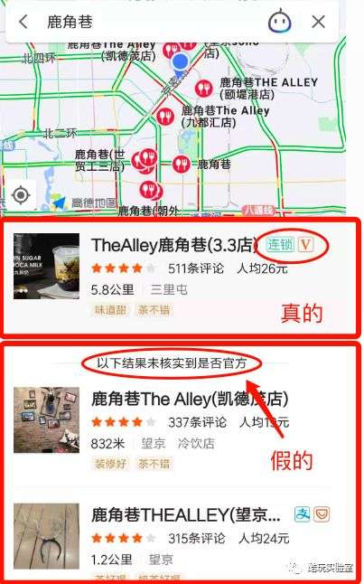 鹿角巷31 鹿角巷31