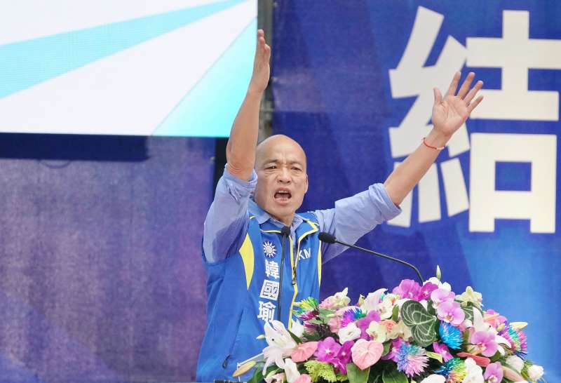 20190728-國民黨全代會,總統被提名人韓國瑜發表演說。(盧逸峰攝) 20190728-國民黨全代會,總統被提名人韓國瑜發表演說。(盧逸峰攝)