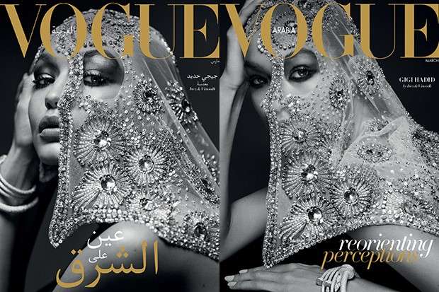 Vogue Arabia於2017年3月創刊號的英語/阿語雙版封面,模特為吉吉.哈迪德(Gigi Hadid)。(圖取自Vogue Arabia) Vogue Arabia於2017年3月創刊號的英語/阿語雙版封面,模特為吉吉.哈迪德(Gigi Hadid)。(圖取自Vogue Arabia)