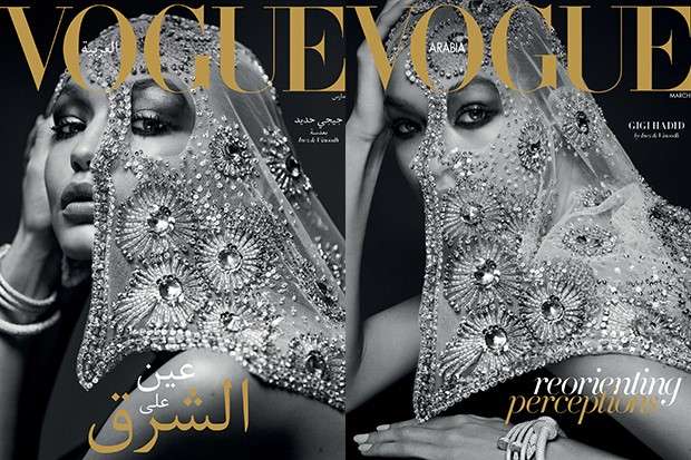 Vogue Arabia於2017年3月創刊號的英語／阿語雙版封面，模特為吉吉．哈迪德（Gigi Hadid）。（圖取自Vogue Arabia）